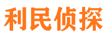 伊川市婚姻调查